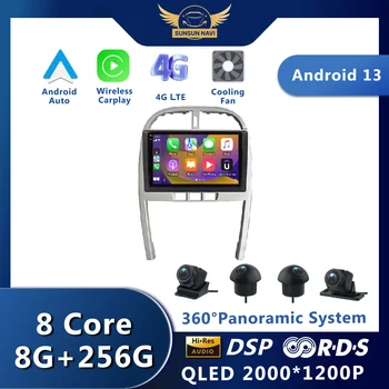 10.1 İnç Android 13 Chery Tiggo 3 İçin 2010-2013 Araba Radyo Autoradio DSP Stereo 4G LTE AHD Video RDS BT Multimedya ADAS WIFI