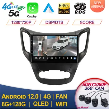 Changan CS35 2013-2017 için Araba Radyo Multimedya Video Oynatıcı Navigasyon GPS Android Hiçbir 2din 2 din dvd
