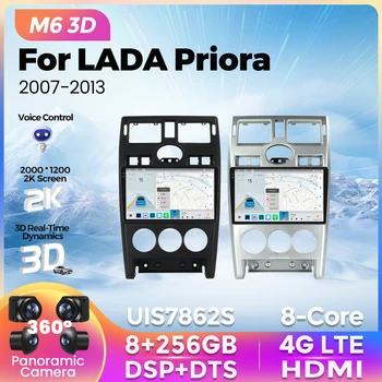 M6 Pro 3D 8G + 256G Araba Radyo 2Din Carplay Wi-Fi Lada Priora İçin 1 2007-2013 Android 12 Araba Multimedya Video Oynatıcı Navigasyon GPS