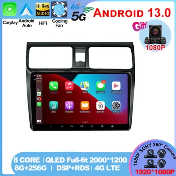 Suzuki Swift 2005-2010 için 8 Çekirdekli 5G Wifi Android 13 2 Din Araba Radyo Multimedya Oynatıcılar Autoradio Carplay gps Kafa Ünitesi