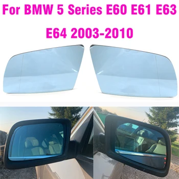 Yan mavi ısıtmalı elektrikli Geniş açılı kanat ayna Cam BMW 5 Serisi İçin E60 E61 2003 - 2008 Oto Dış Parçaları Aksesuarları