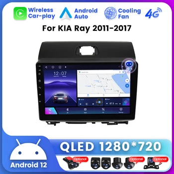8 Çekirdekli Yeni Android Araba Radyo Multimedya Oynatıcı Kıa Ray 2011 - 2017 İçin automotivo Carplay Android otomatik Navigasyon sistemi GPS 4G