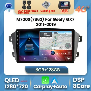 Android 11 8+128G IPS 8 Çekirdekli Araba Radyo Multimedya Oynatıcı Geely Emgrand X7 1 GX7 EX7 2011-2019 GPS Navigasyon Carplay OTOMATİK